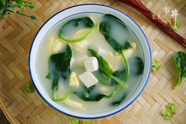 Order Spinach Bean Curd Soup food online from Double Dragon Restaurant store, Antioch on bringmethat.com