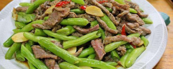 Order String Bean Beef food online from Double Dragon Restaurant store, Antioch on bringmethat.com
